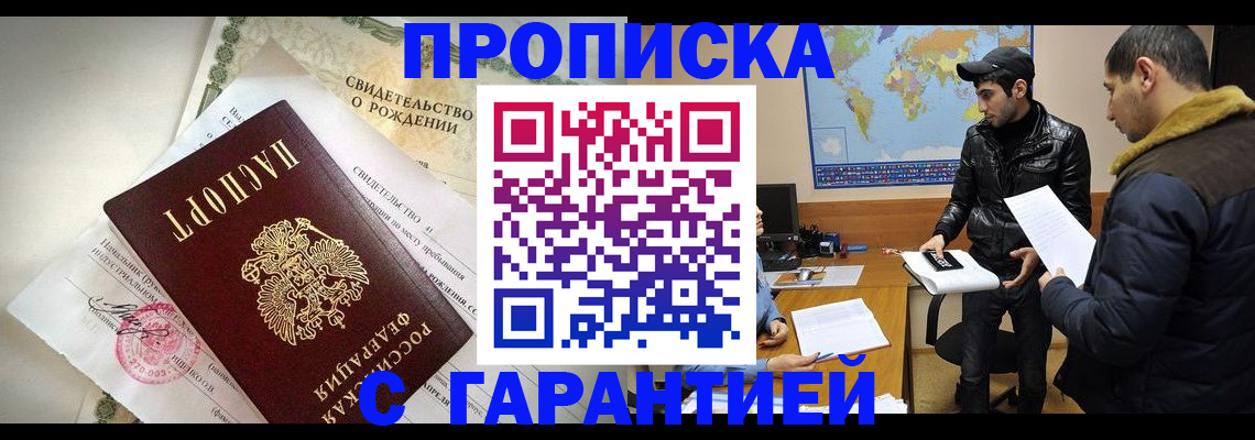 регистрация для школы в Краснодаре